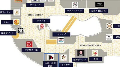 フロアイメージ